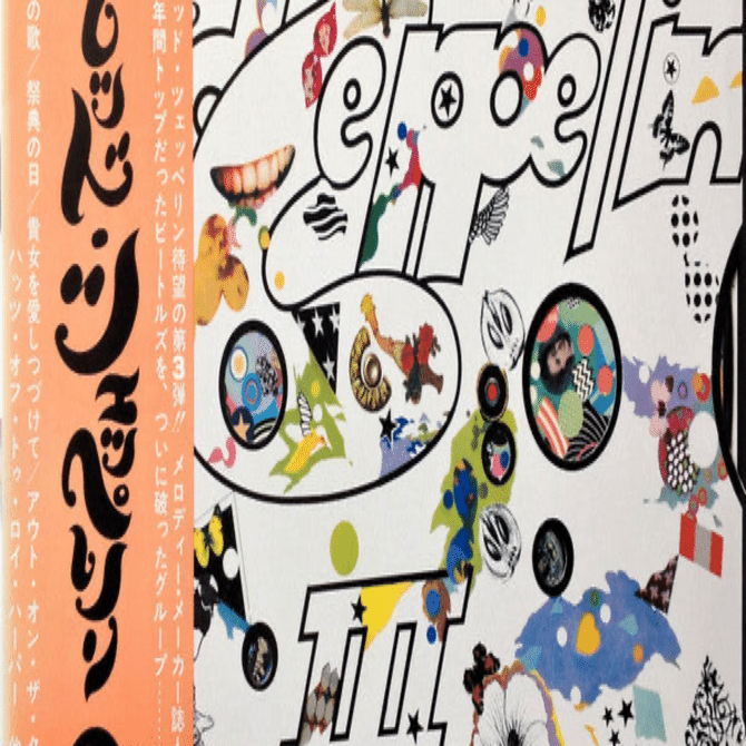 レッド・ツェッペリン『伝説のライヴ！JRK REMIX (3CD)』【未開封】 Led Zeppelin レッド・ツェッペリン/伝説のライヴ！ CA,USA 1972 JRK Remix