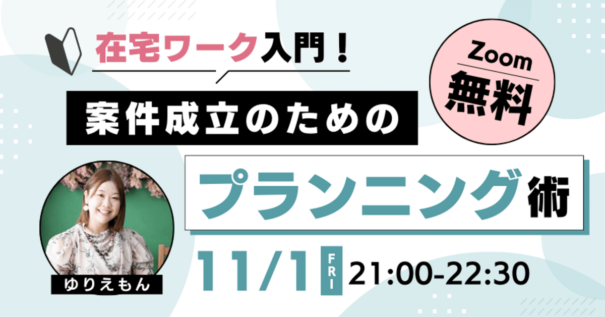 お取引成立しました? 縛り付け 