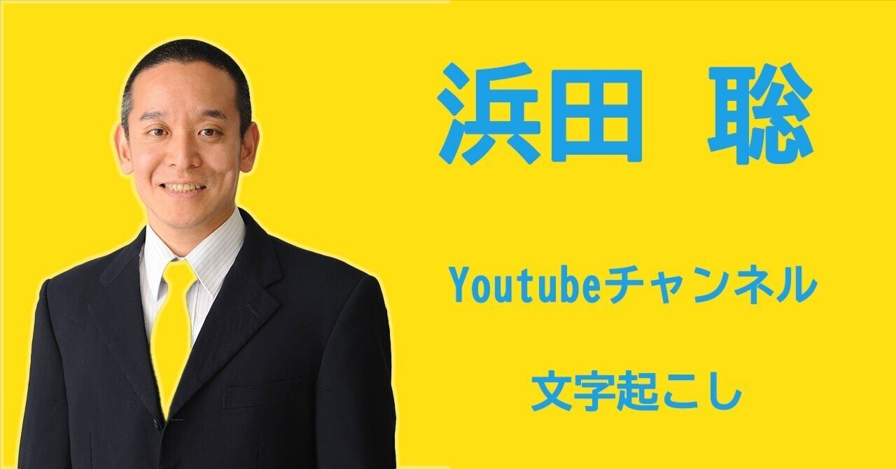 【兵庫県知事選挙】元県民局長による不同意性交等の事実確認は早めにすべき！！！｜ANKAKU