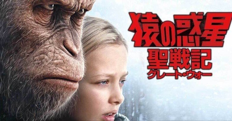 綺麗なシーザー編完結だったが、続編に求められる「共生」の落とし所