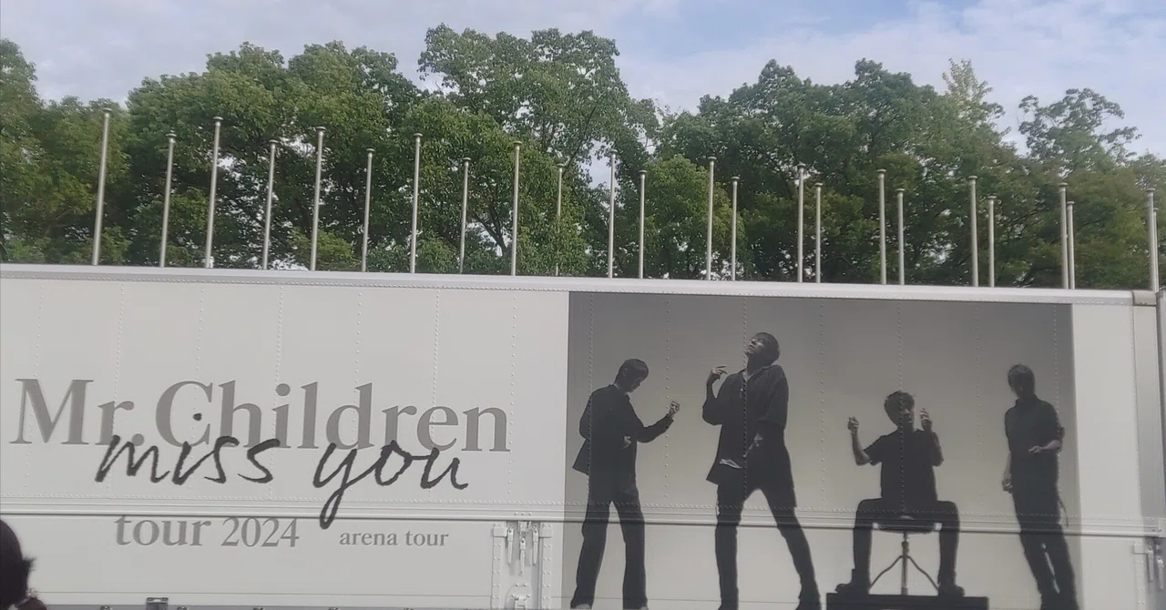 Mr.Children】miss you tour 2024 arena tour～in Osaka at Sep.19