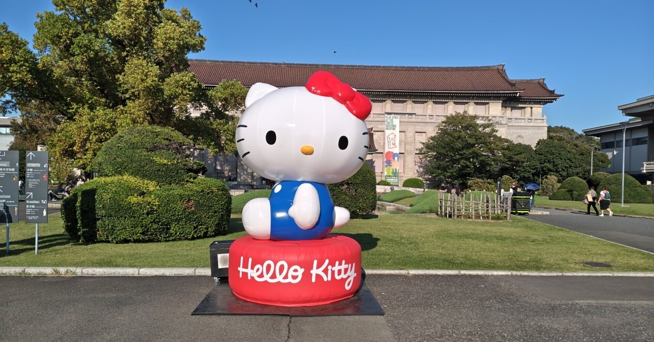 更新】ハローキティ展 一部オリジナルグッズ受注販売のお知らせ
