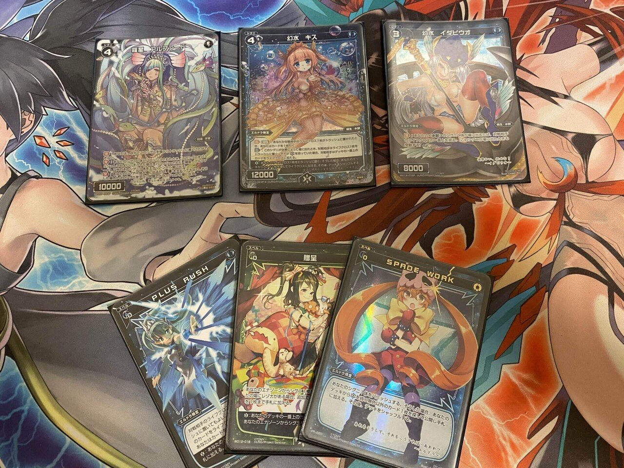 WIXOSS】えっ！？令和6年にキスドラを！？【オールスター