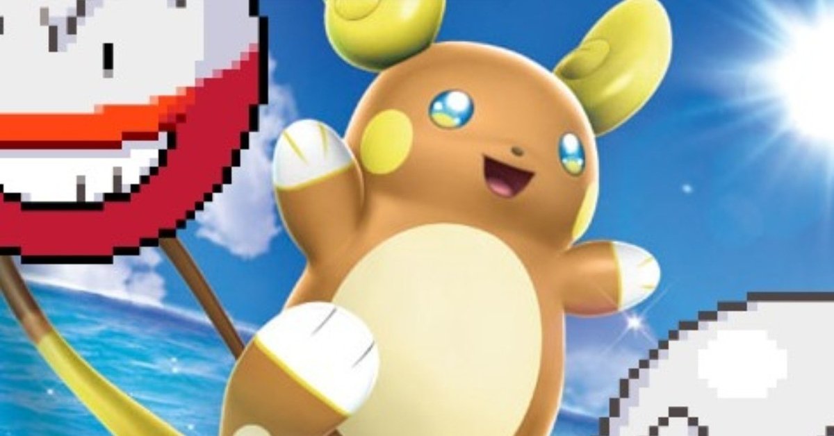 エクストラバトル】アローラライチュウ マルマインgx デッキ