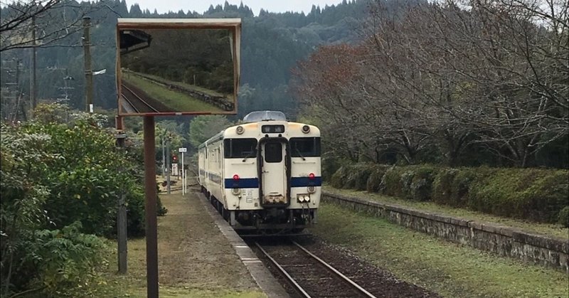地方にお金を落とす ベルテンポ 高萩徳宗 Note