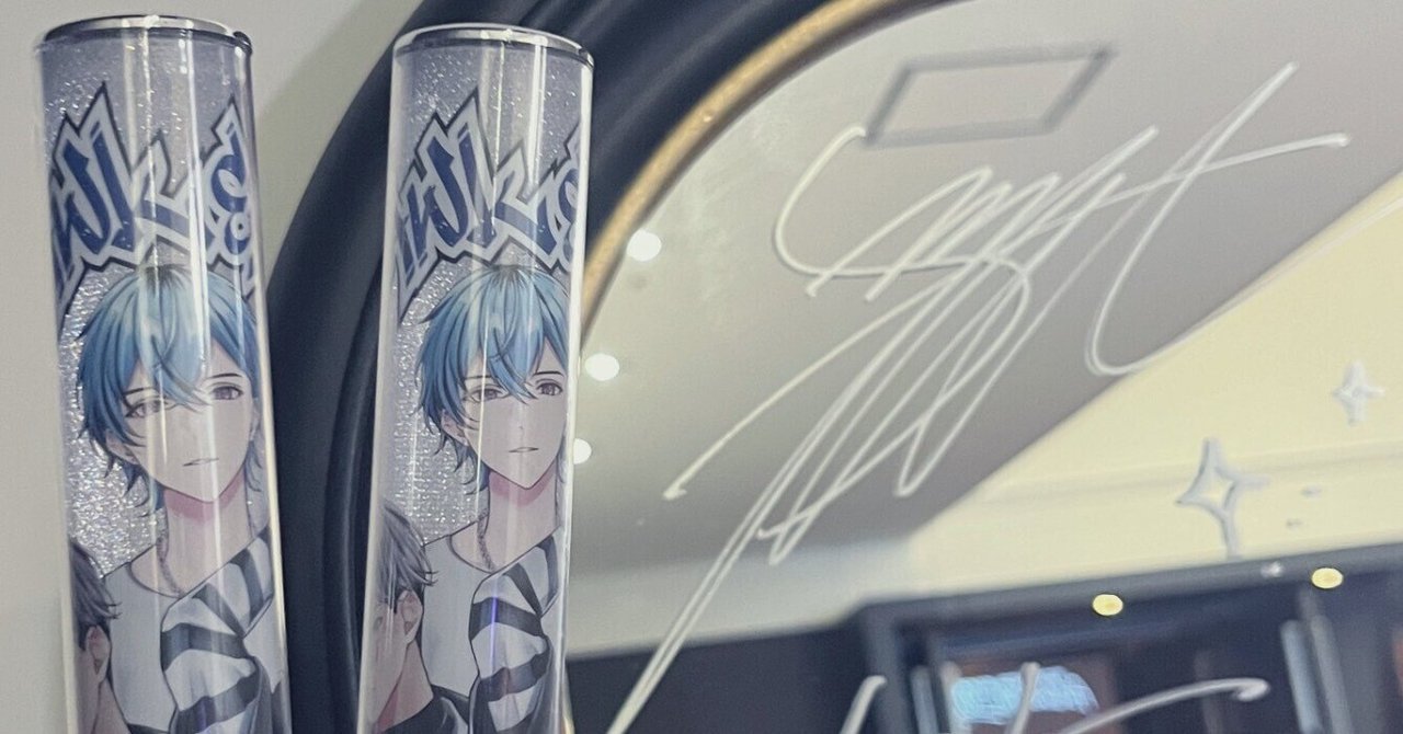 ハンドレッドノート ハンドレ ネスト大文化祭 夜の部 入場 特典 司波 仁 primaniacs】ハンドレッドノート フレグランス 司波仁