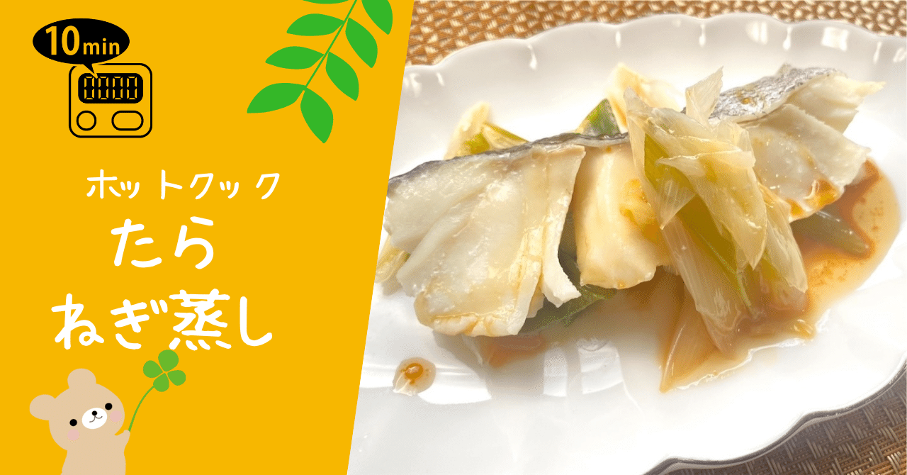 郷土料理のおいしいレシピ たべよう!つくろう!47都道府県 東日本編