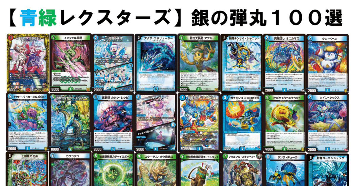 DMデッキNo.7】緑単イミッシュデッキ メインデッキ40枚