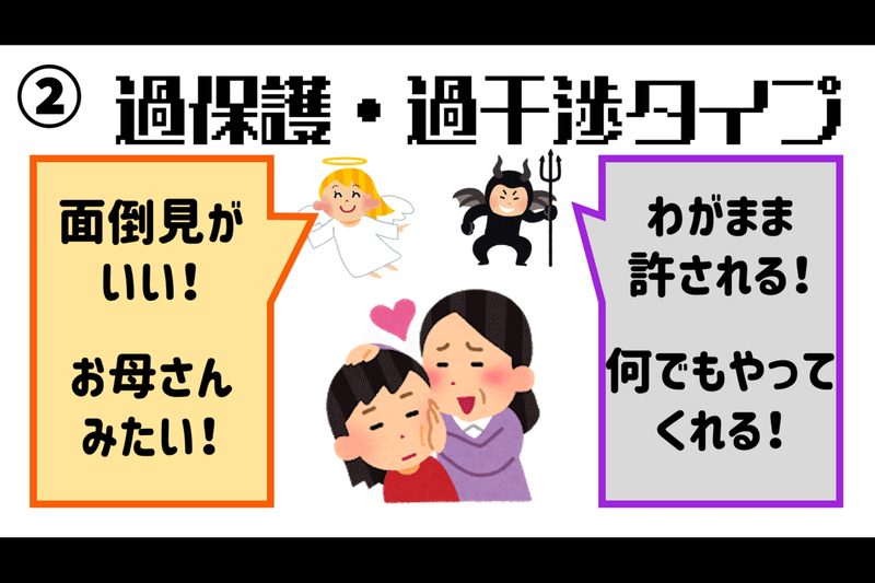 優しい先生と易しい先生の違い らぱん 繊細すぎる中学校教員 Note