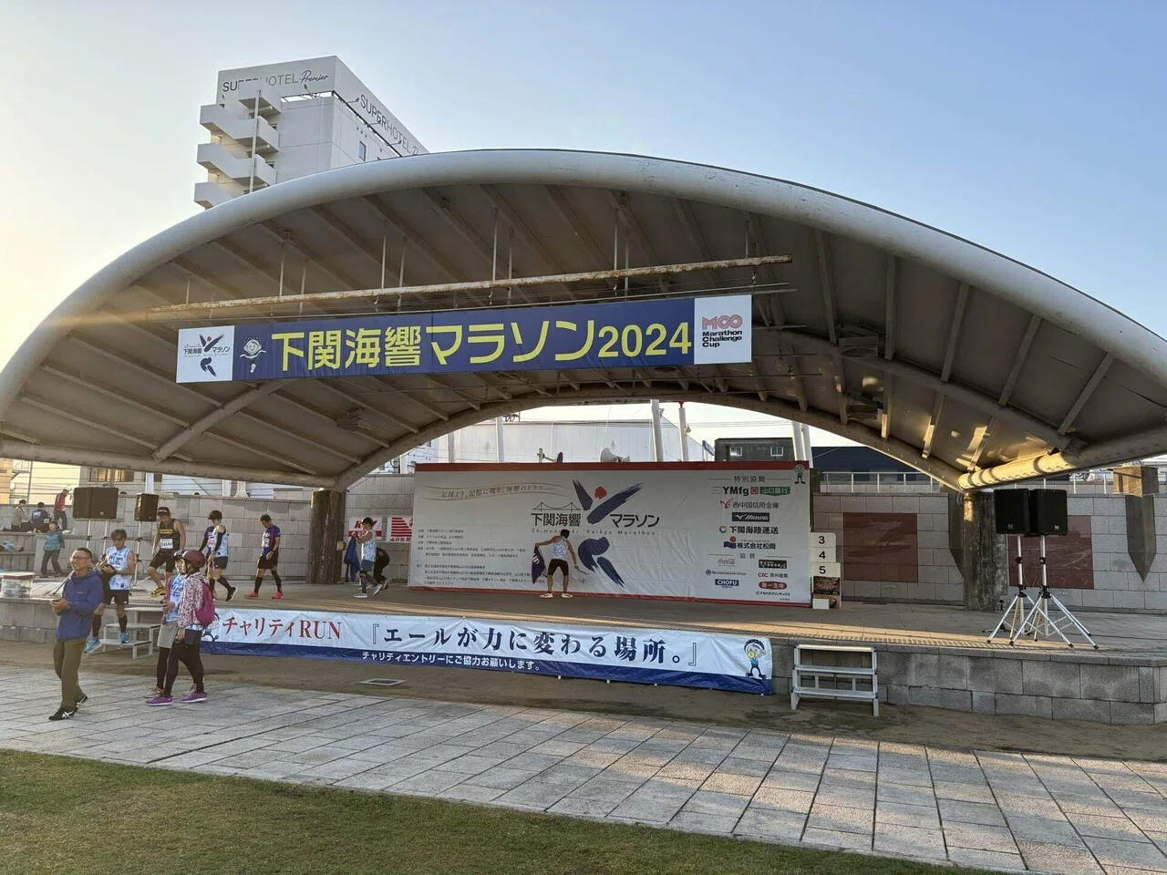 関門海峡を走る、下関海響マラソンにでてみて｜旅好き