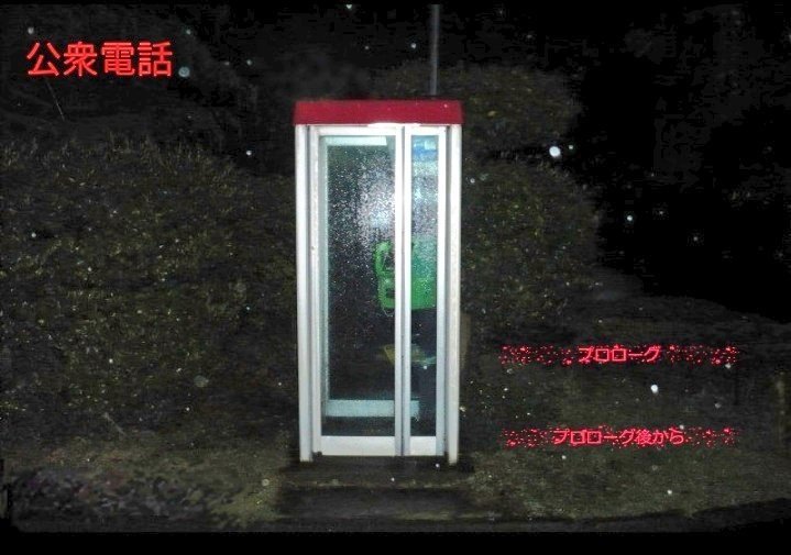 Strange Telephone プレイメモ まな Note