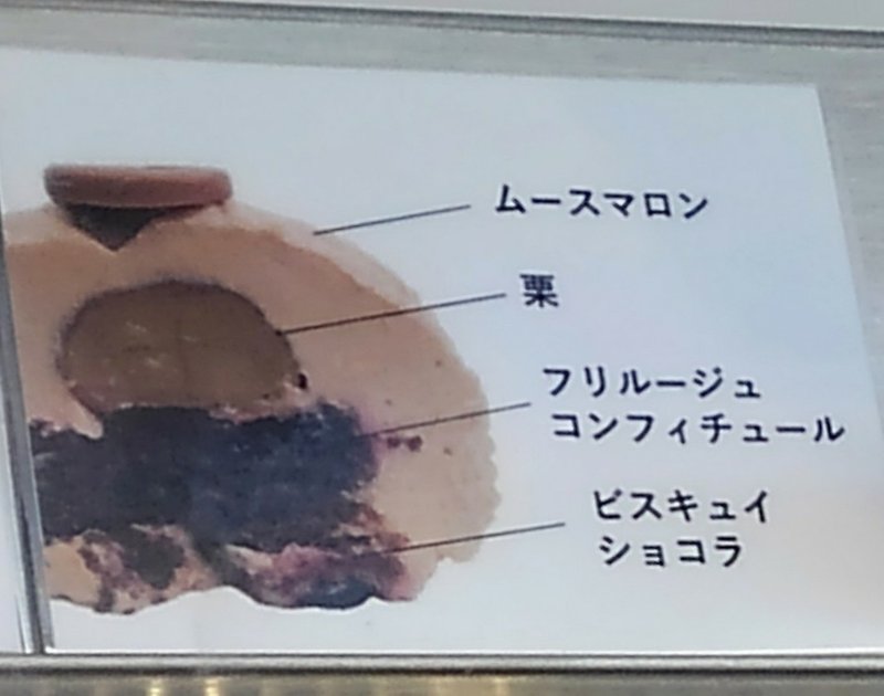 パリ ミ マサヒコ オズ