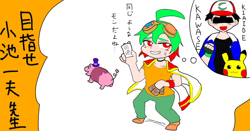 遊戯王アークファイブ の新着タグ記事一覧 Note つくる つながる とどける 遊戯王アークファイブ の新着タグ記事一覧 Note つくる つながる とどける