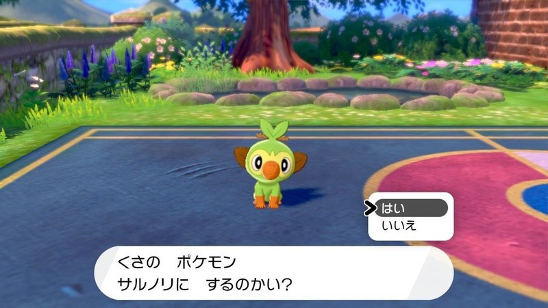 剣盾日誌vol 01 ストーリーで使うポケモン ふにでぐ Note