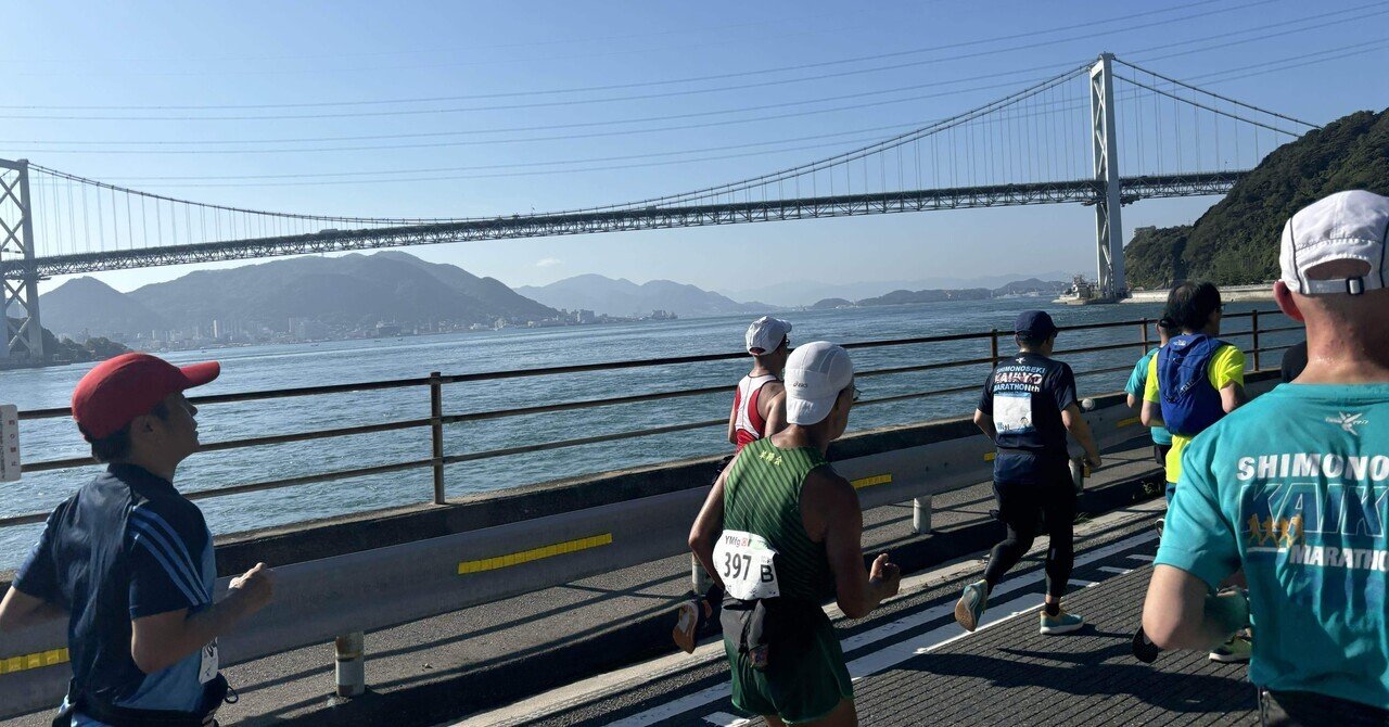 宿泊権利 譲渡 小倉駅 下関海響マラソン 11/1〜3