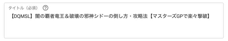 スクリーンショット 2019-11-16 20.35.23のコピー