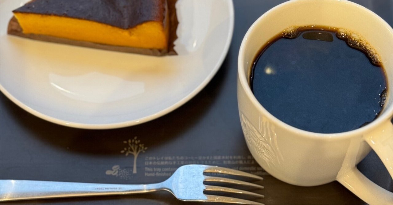 スタバのクリスマスブレンド2種類を飲み比べてみた感想|読書家 スタバのクリスマスブレンド2種類を飲み比べてみた感想|読書家