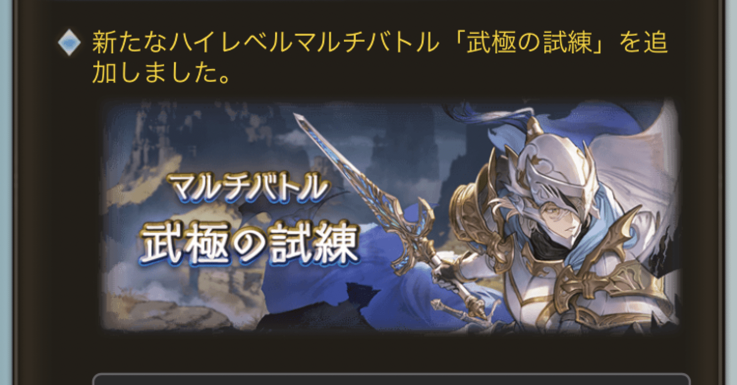 新マルチきた☆入れん｜Otth