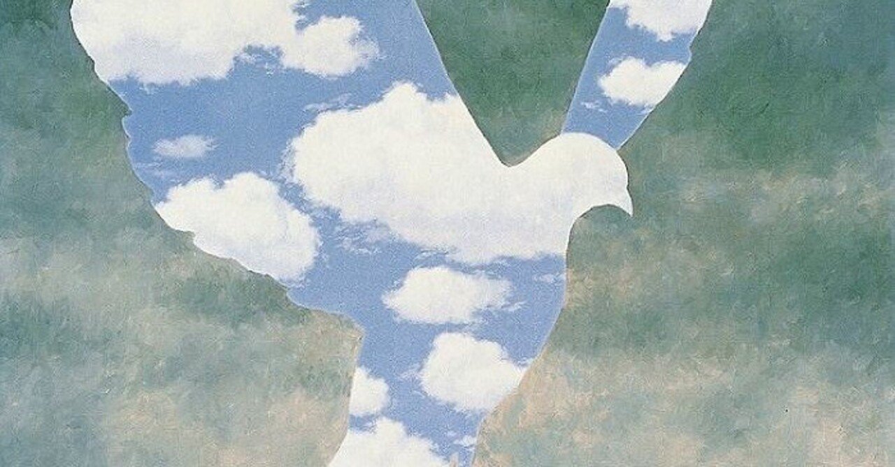 宙づりのイメージの魅惑 －マグリットの絵画について｜ミック@アート