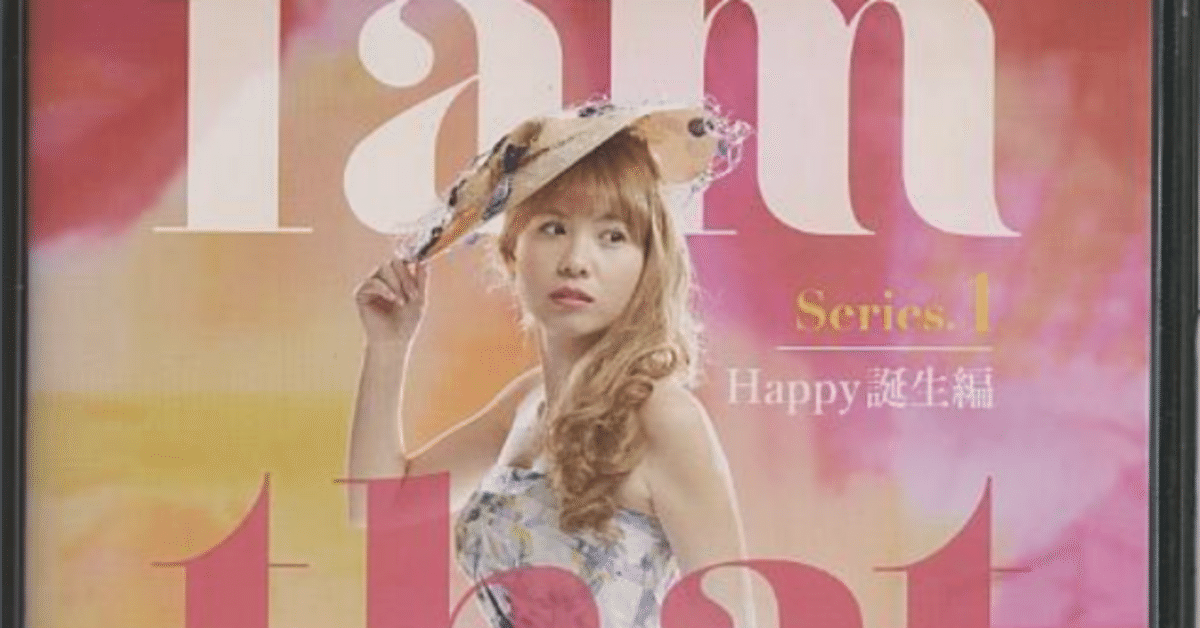 ★&quot;Happy”の軌跡DVD『引き寄せの法則』完全版★ 引き寄せの法則 ~完全新訳版~ | ウィリアム・ウォーカー