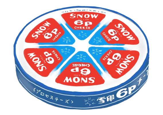 好きなデザイン 雪印6pチーズ トロッコ Note