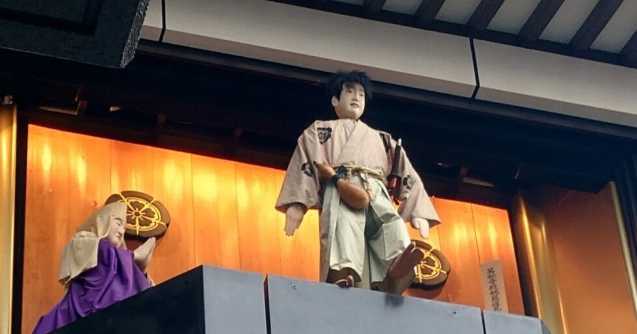 10月26日(土)名古屋のご当地からくり時計 in 大須・伏見〜街のシンボル