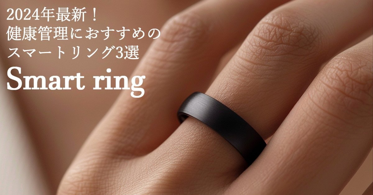 RingConn スマートリング 淡い gen1 ゴールド
