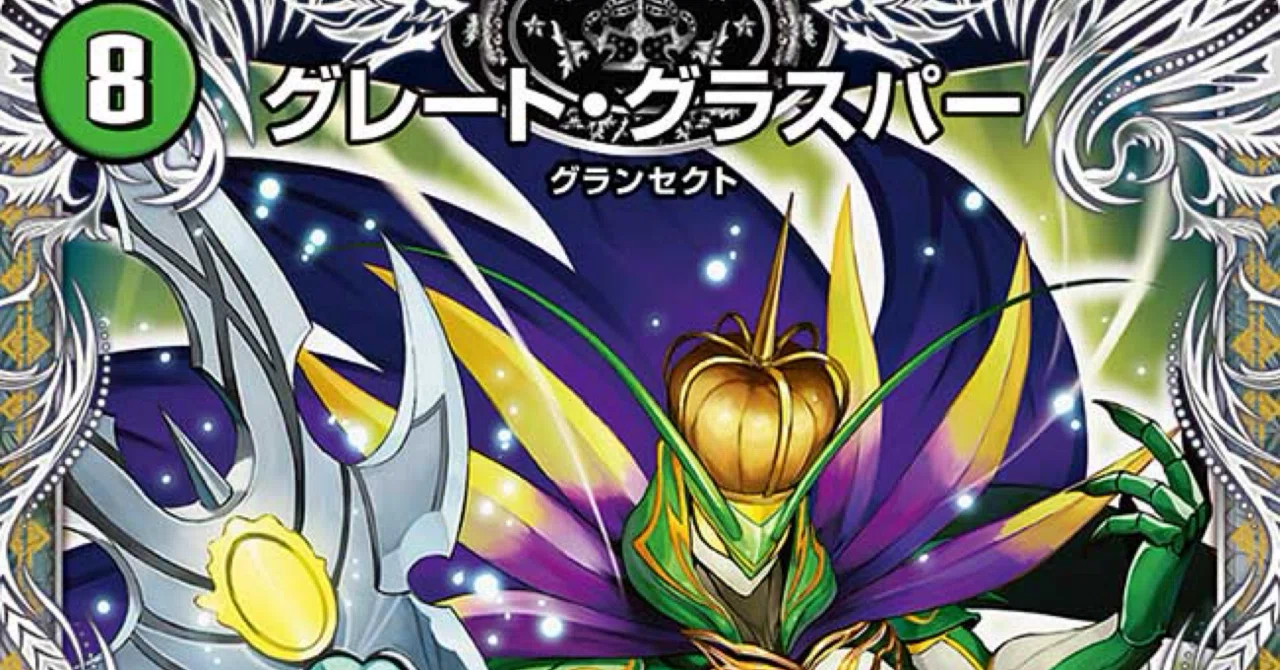 デュエマデッキ解説グラスパーループ｜そらね
