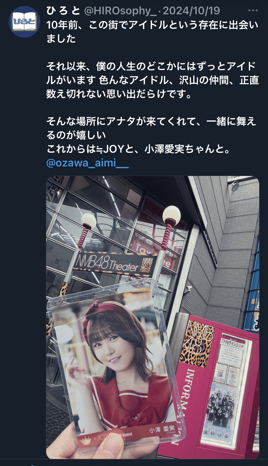 ラストアイドル☆小澤愛実 直筆2枚込み 生写真 99枚セット♡ ラストアイドル 小澤愛実 1周年Tシャツ 直筆 生写真 ヨリ - メルカリ