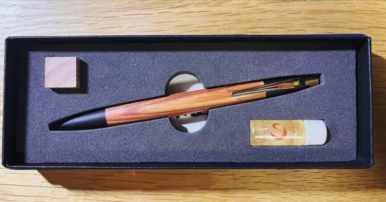 野原工芸 スタンダードボールペン チューリップウッド 木軸｜チューリップウッド ボールペン・スタンダード（野原工芸