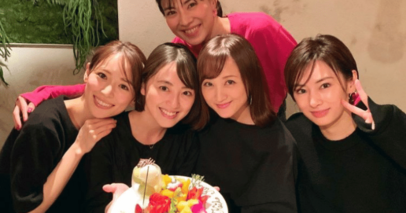 安座間美優 の新着タグ記事一覧 Note つくる つながる とどける