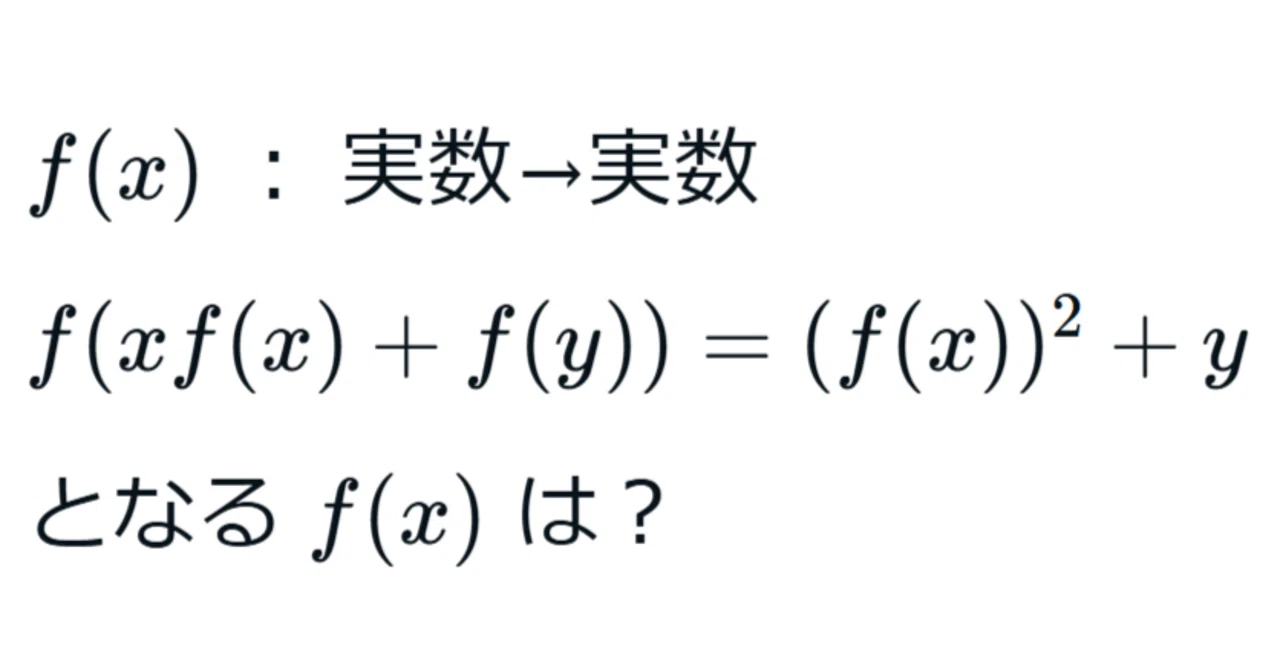 2004年 日本数学オリンピック本選 第2問 解答例｜光捷