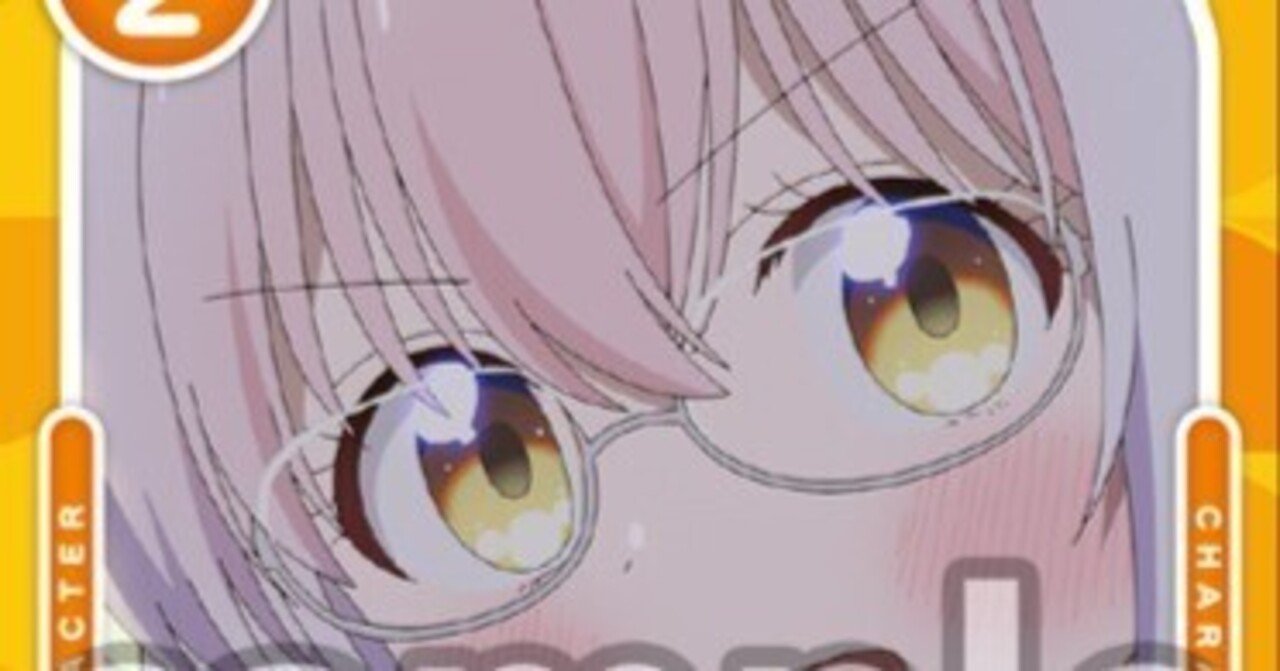 OSICA 星屑テレパス 宝木遥乃 SSR サイン 【OSICA】宝木遥乃 金サイン OSICA 星屑テレパス 宝木遥乃 SSR サイン 【OSICA】宝木遥乃 金サイン