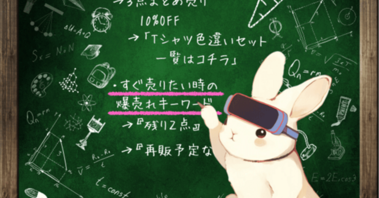 メルカリ総集編〜売り方の裏ワザ〜｜めるらび