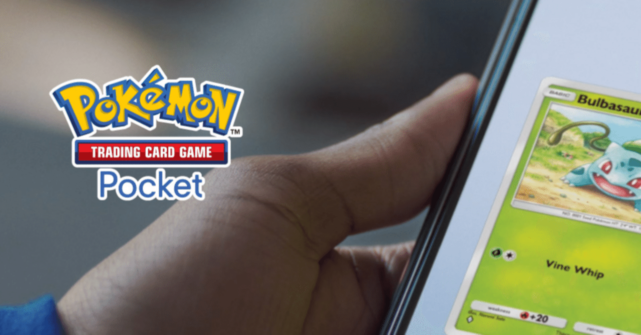 ポケポケ備忘録｜ディンク