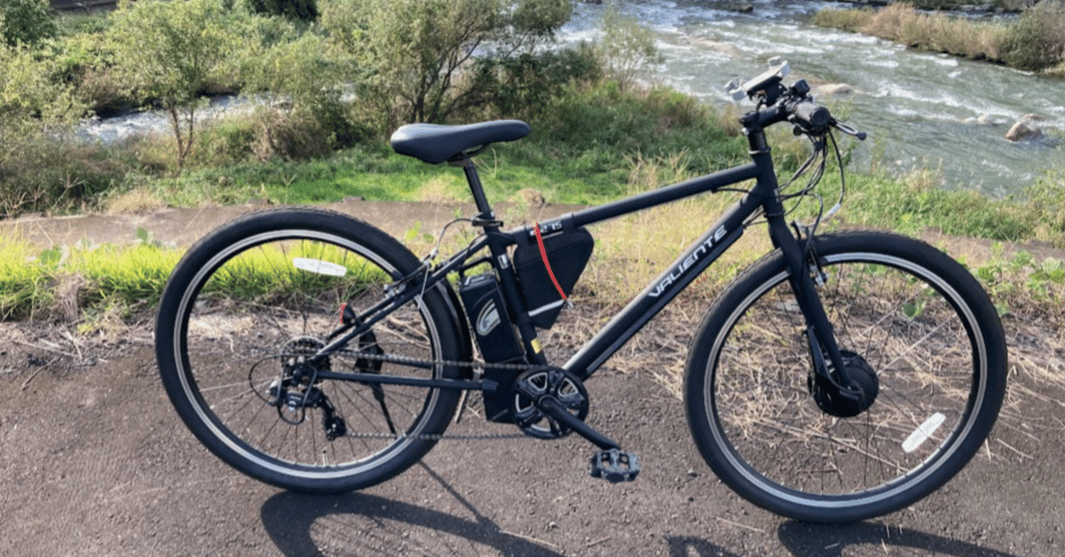 新しい愛車・電動アシスト自転車「バリエンテ」への乗り換え