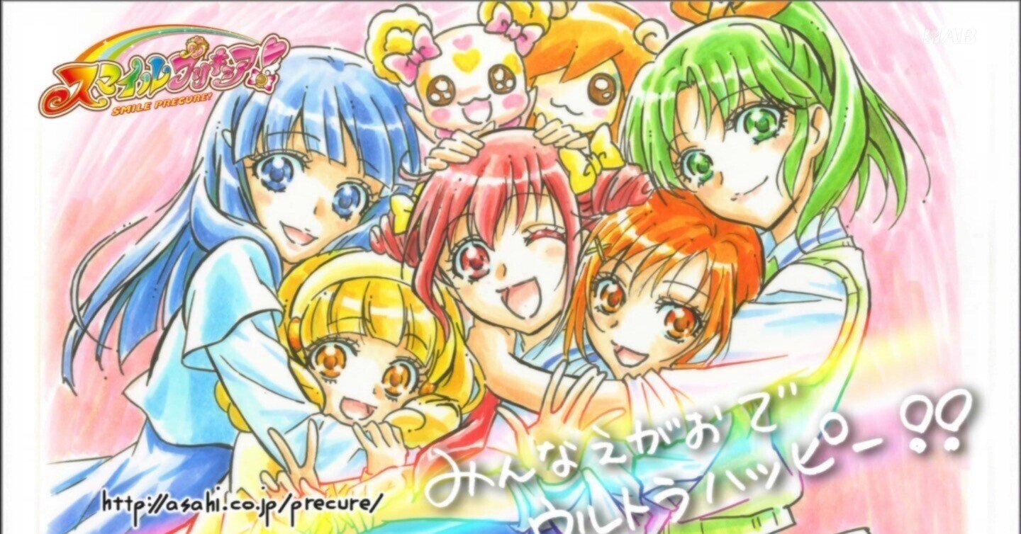 スマイル プリキュア  剥ぎコラ   