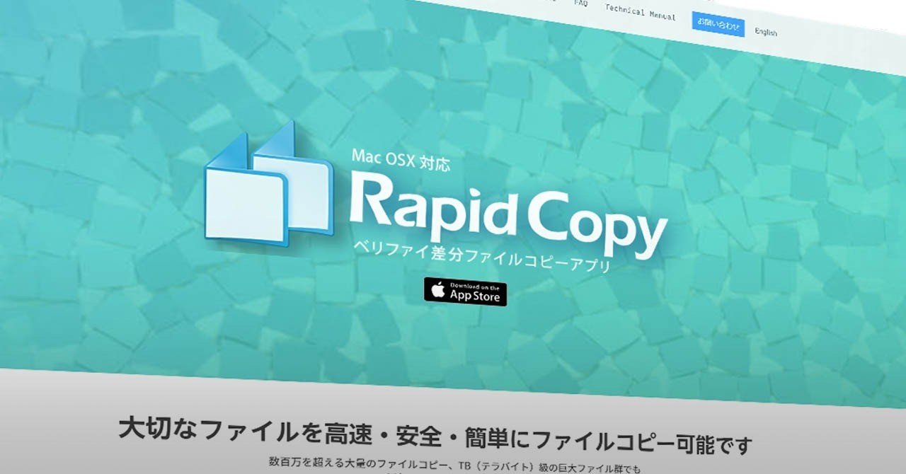 びび⚠️プロフ必読ページ Ingress Beyond 取扱説明書誤表記のお詫びと訂正 | 株式会社ジー