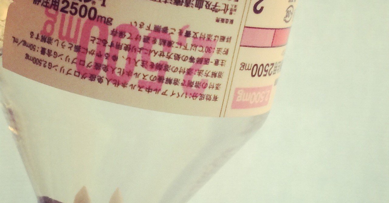 ギランバレー症候群になった話 いっさん note