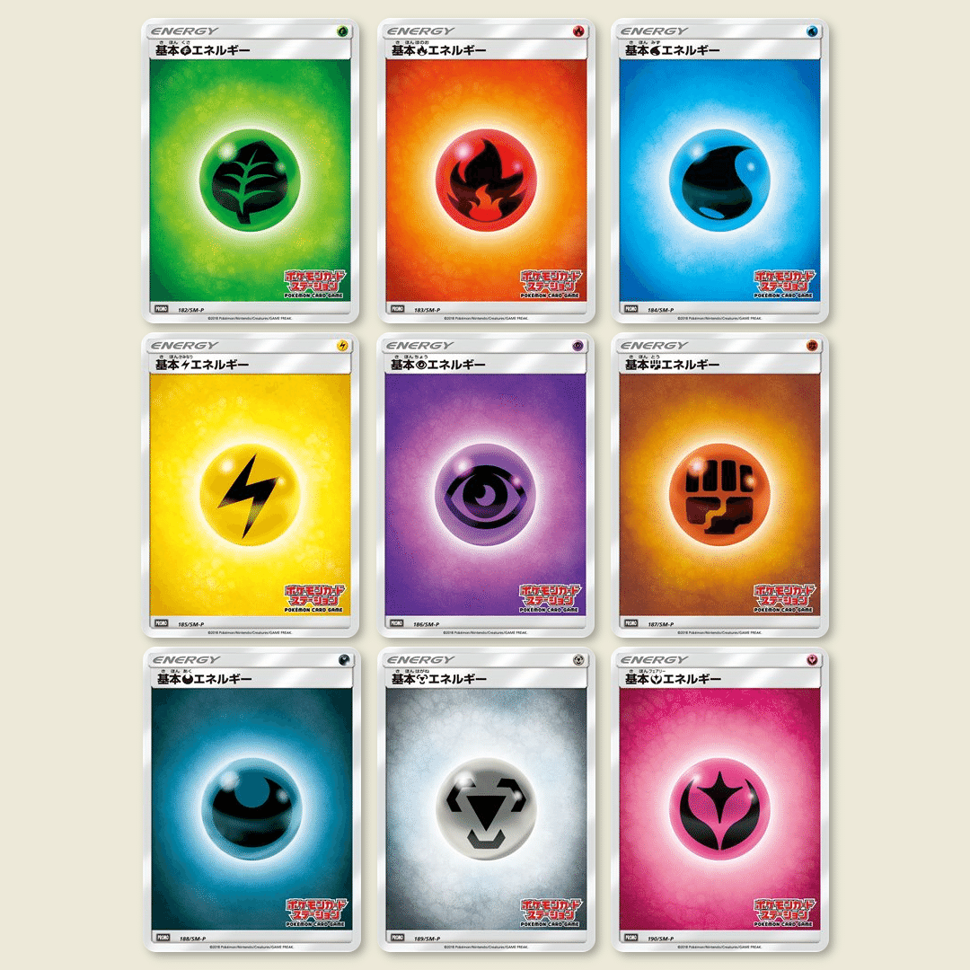 ポケモンカードステーションのsm Pプロモカードたち ポケブーン プロモカードを読むnote Note ポケモンカードステーションのsm Pプロモカードたち ポケブーン プロモカードを読むnote Note