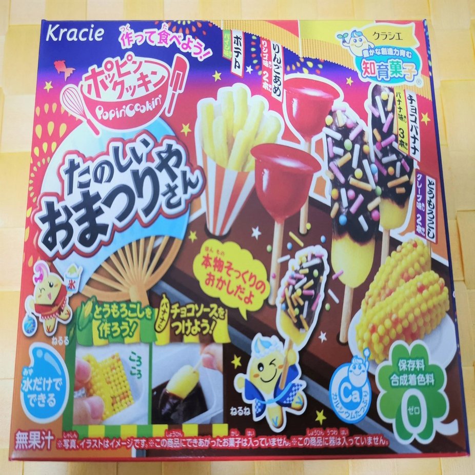 たのしいおまつりやさん 知育菓子 Gelate ジェレイト Note