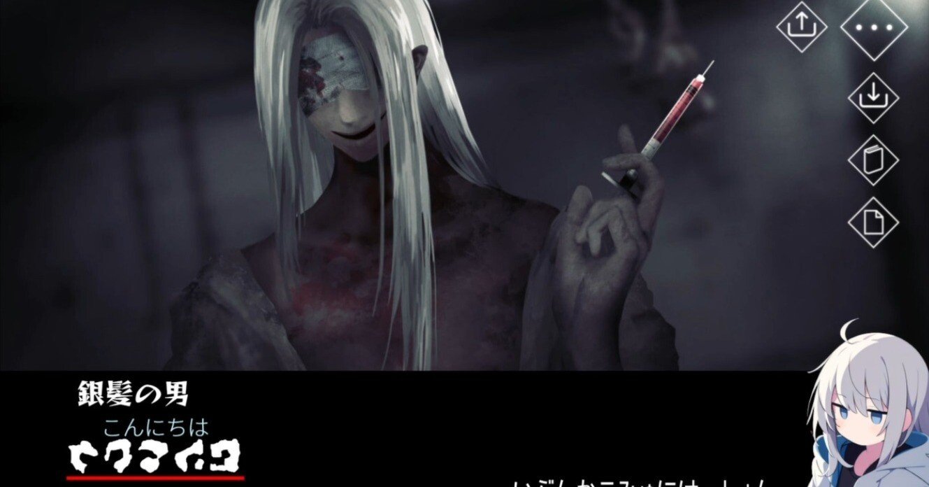 文字化化 ダイカットクッション 生首 文字化化』ダイカットクッション 生首 – Anime Store JP（アニメストア