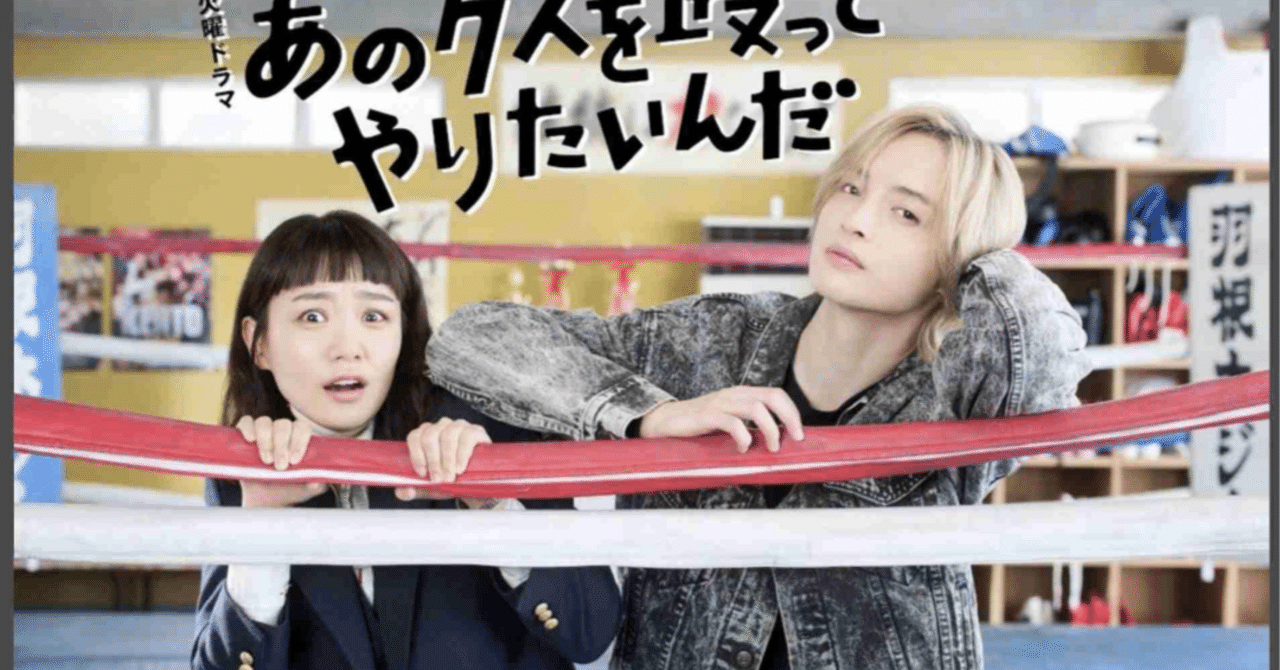 あのクズを殴ってやりたいんだ　ネックレス 火曜ドラマ『あのクズを殴ってやりたいんだ』／from Kairiネックレス