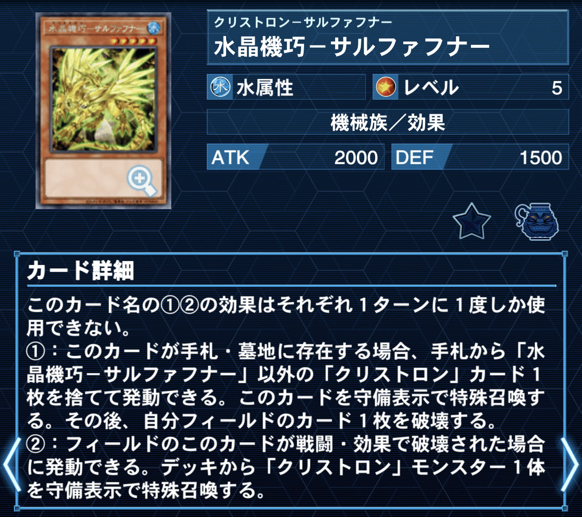 OCG】ハリファイバーの正統後継者【クリストロン】｜ヘルカッパー