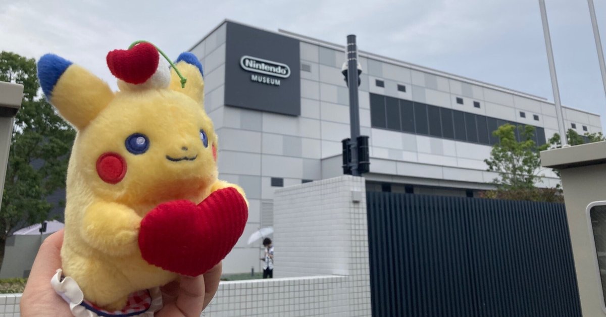 ⭐︎新品未開封⭐︎京都ニンテンドーミュージアム限定 小皿 5枚