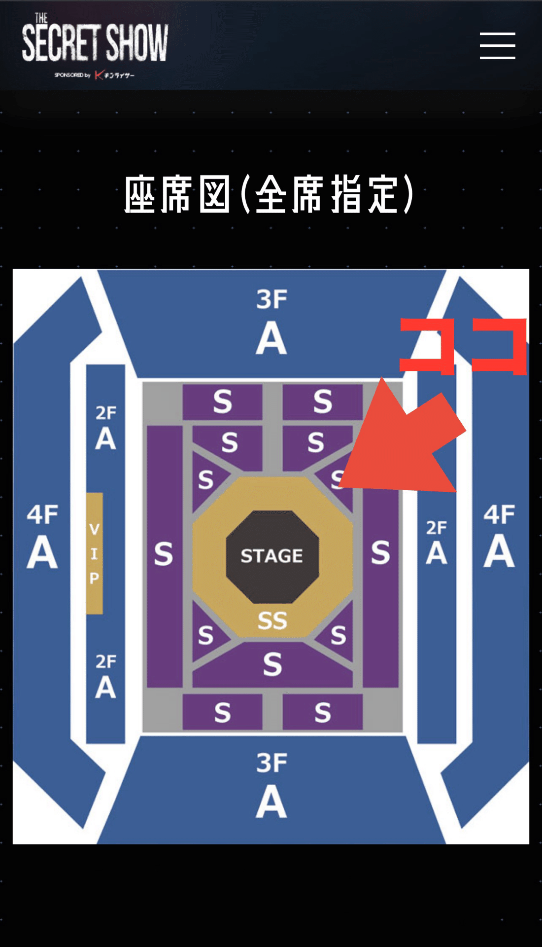 Naokiman Showと音響の魔術師・瀬戸勝之が魅せた都市伝説