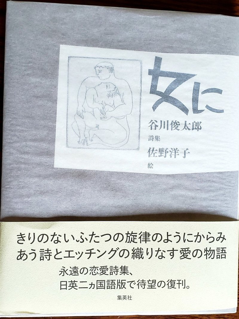 素敵な詩 引用 風花会那 Note