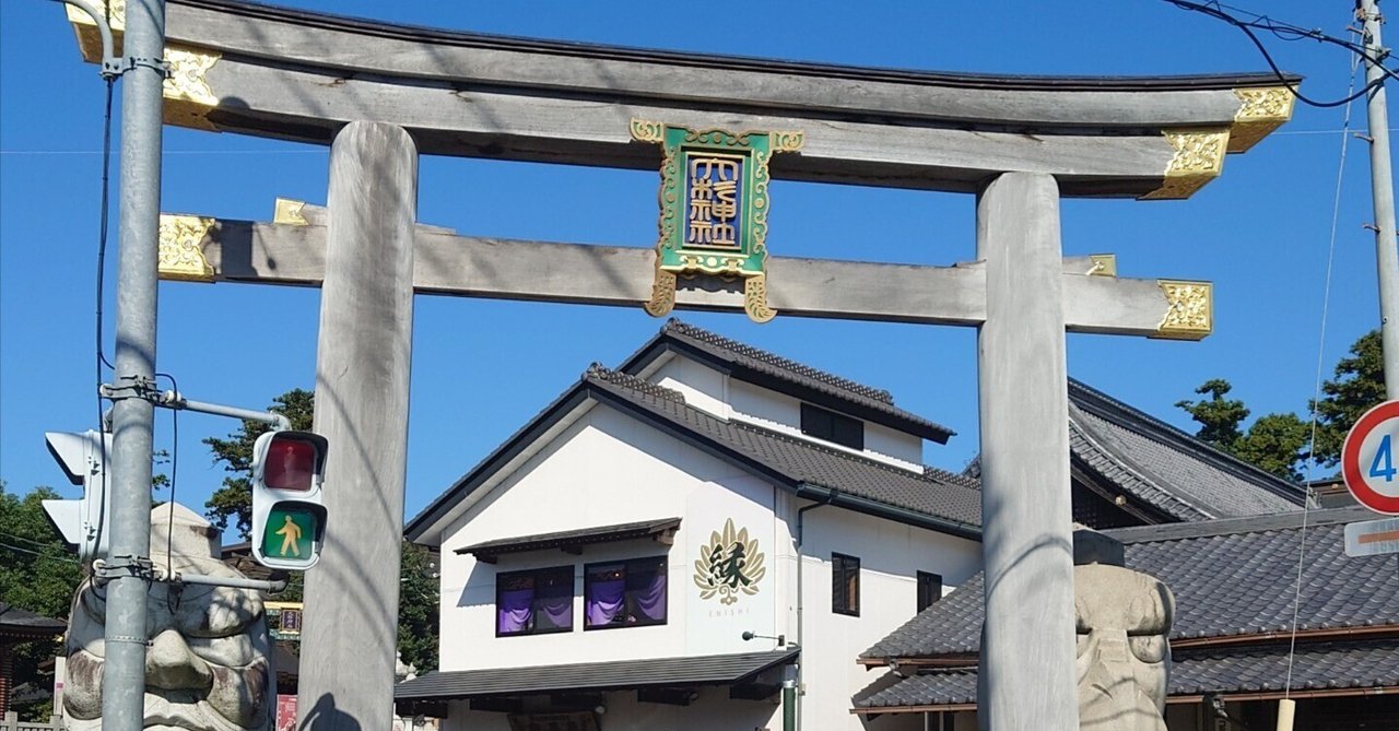 大杉神社 その2|セリ /龍神様との日常 大杉神社 その2|セリ /龍神様との日常