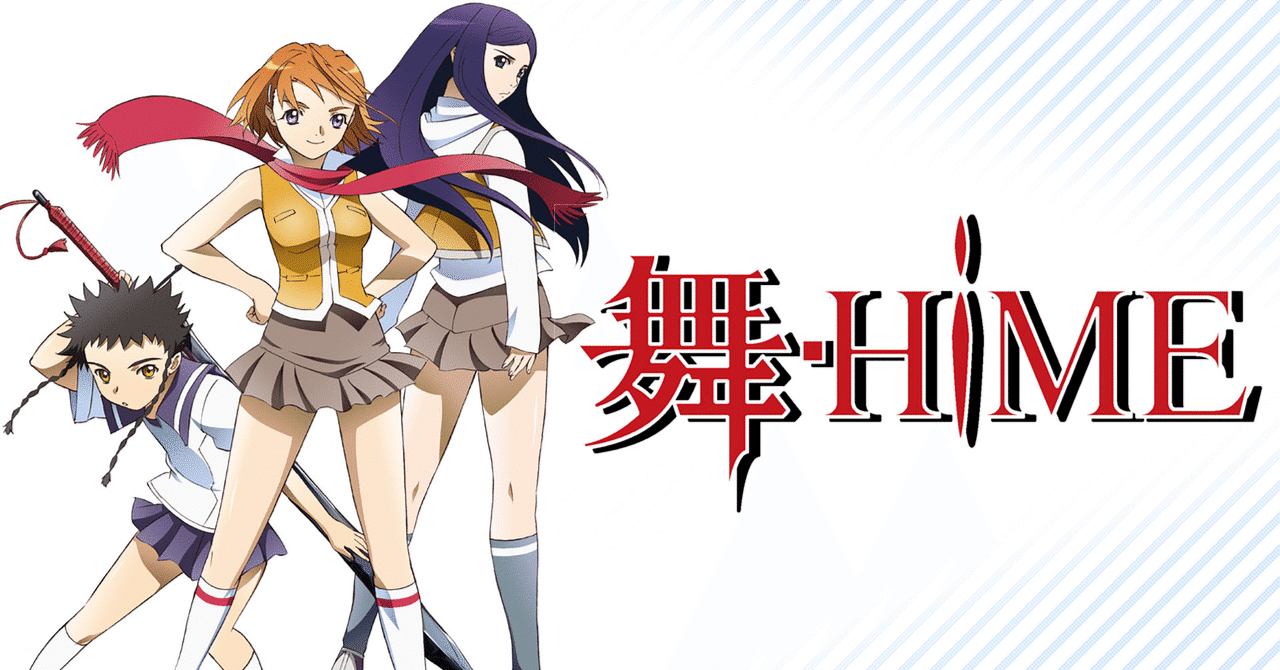 舞-乙HiME Tシャツ Lサイズ 漫画 アニメ 映画 ゲーム 声優