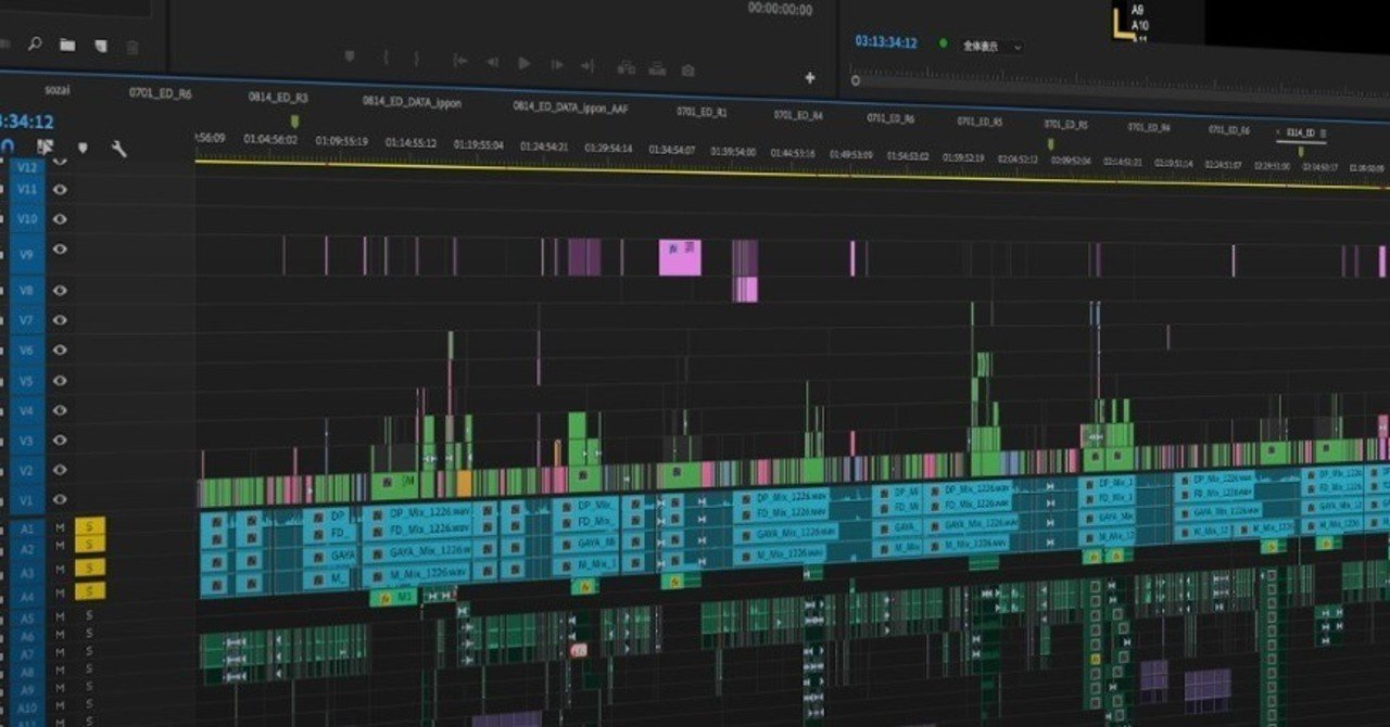Premiere TIPS] ProTools 向け AAF 書き出し方法｜L'espace
